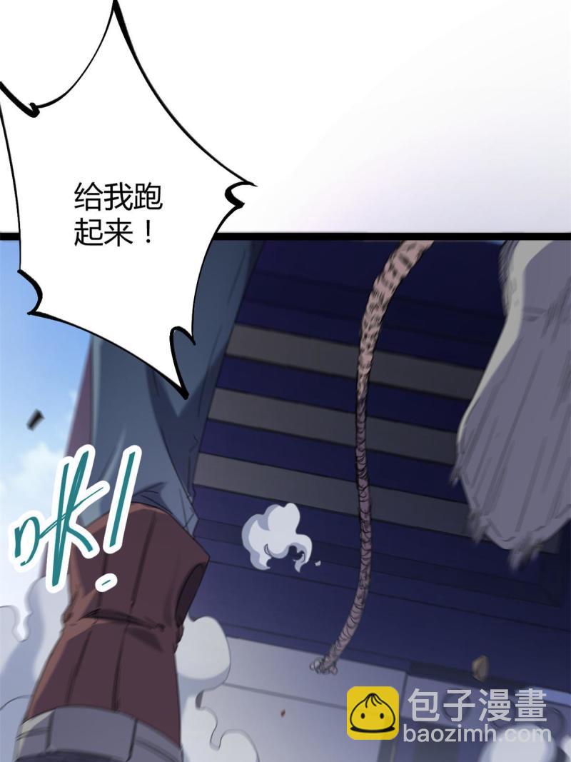 171 密林中的大阴谋(1/2)-第173话