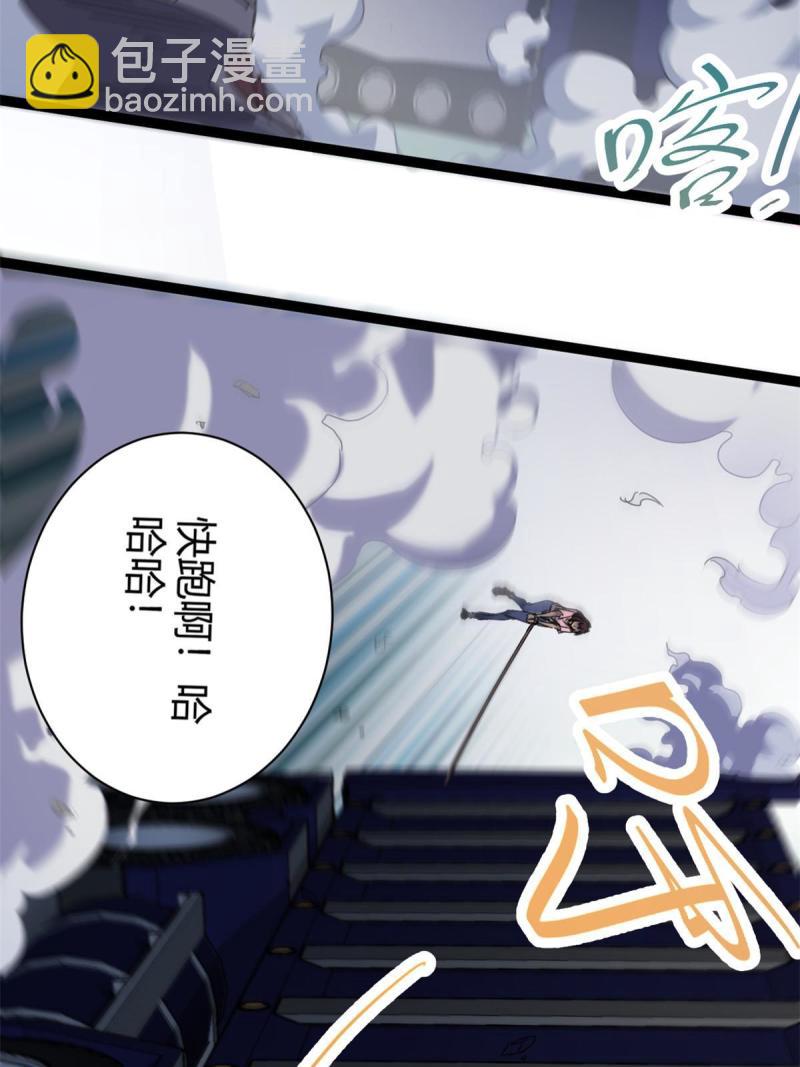 171 密林中的大阴谋(1/2)-第173话