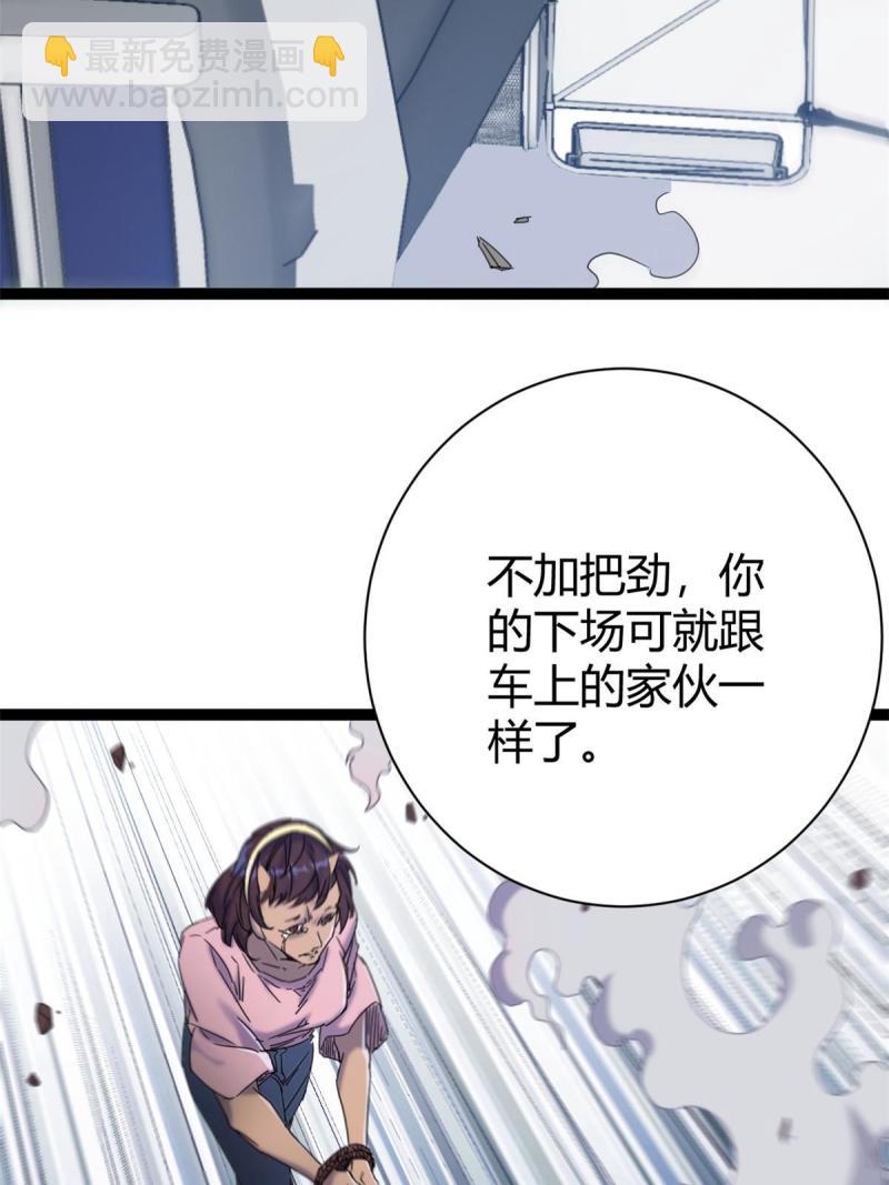 171 密林中的大阴谋(1/2)-第173话