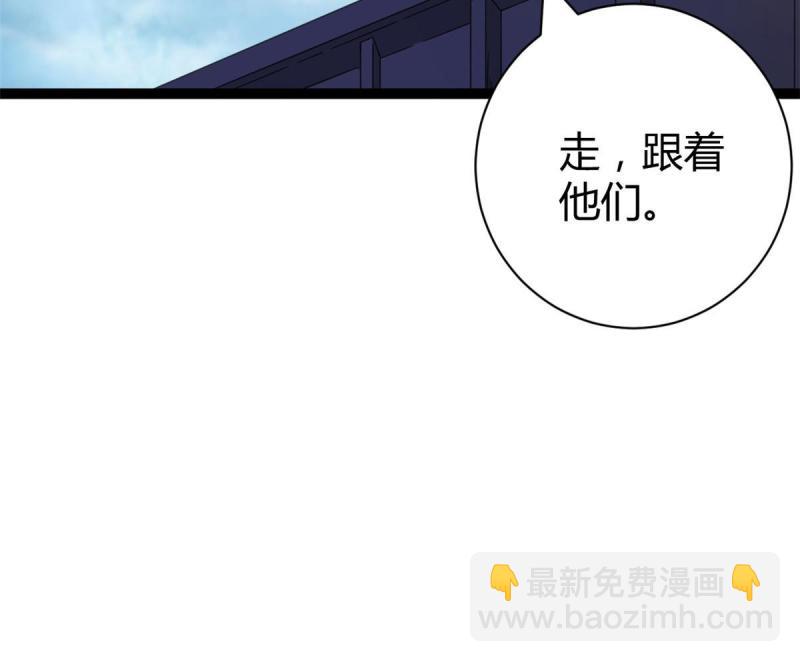 171 密林中的大阴谋(1/2)-第173话