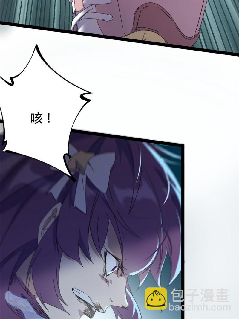 171 密林中的大阴谋(1/2)-第173话