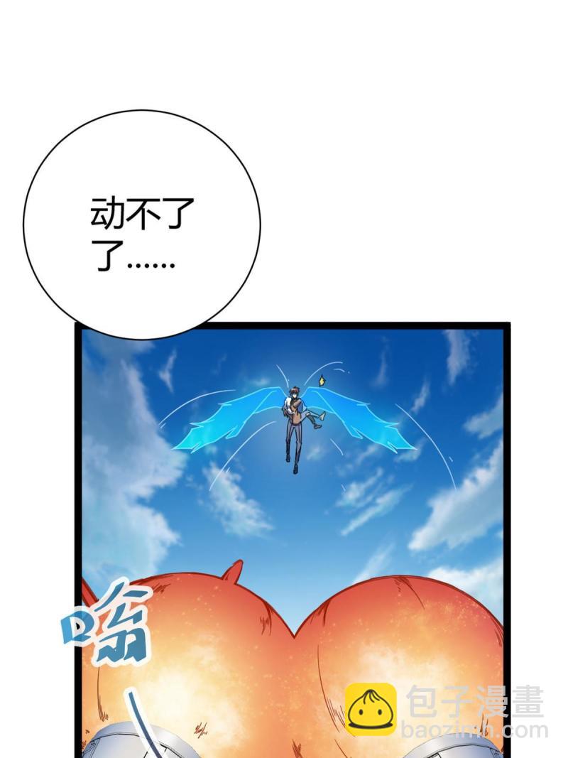 173 再战魏欣然(1/2)-第175话