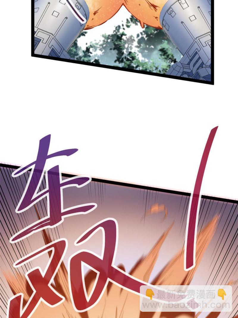173 再战魏欣然(1/2)-第175话