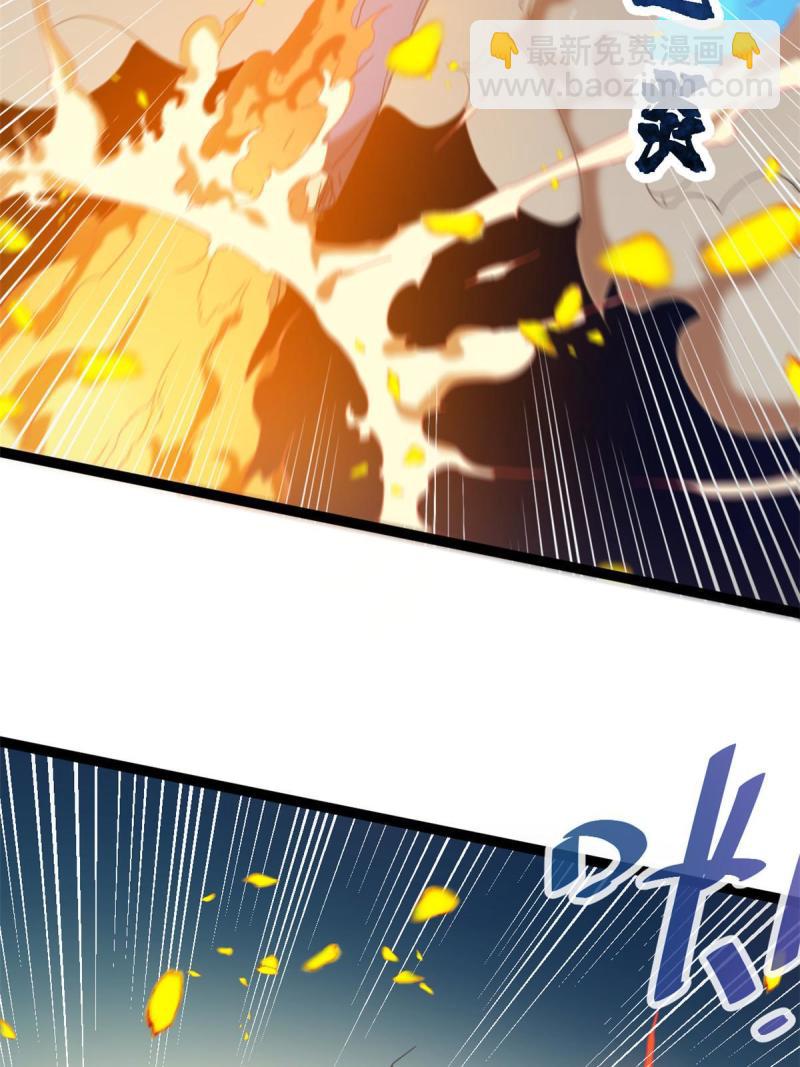 173 再战魏欣然(1/2)-第175话