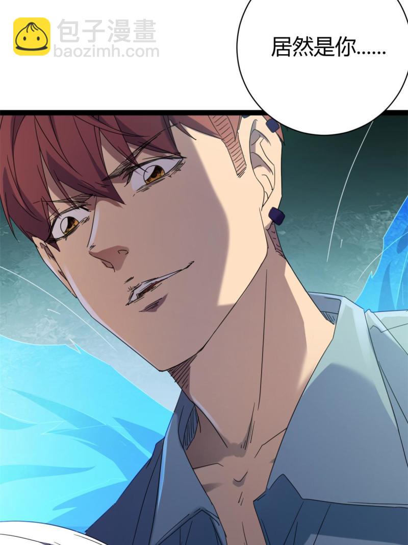 173 再战魏欣然(1/2)-第175话