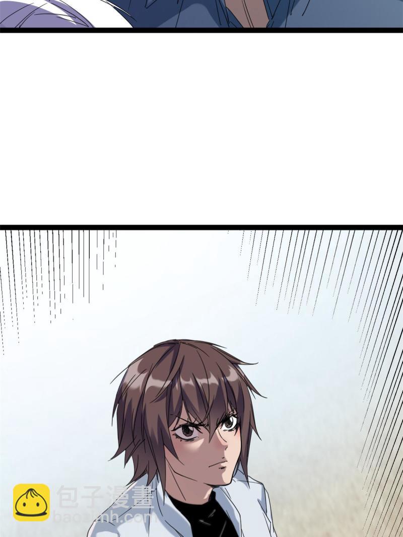 173 再战魏欣然(1/2)-第175话