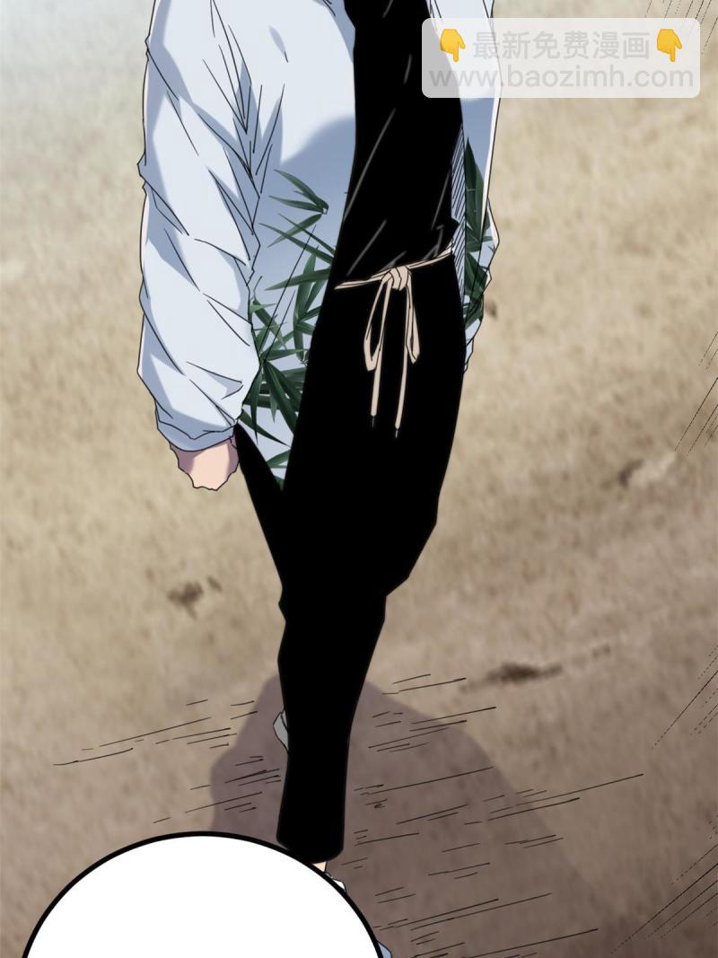 173 再战魏欣然(1/2)-第175话