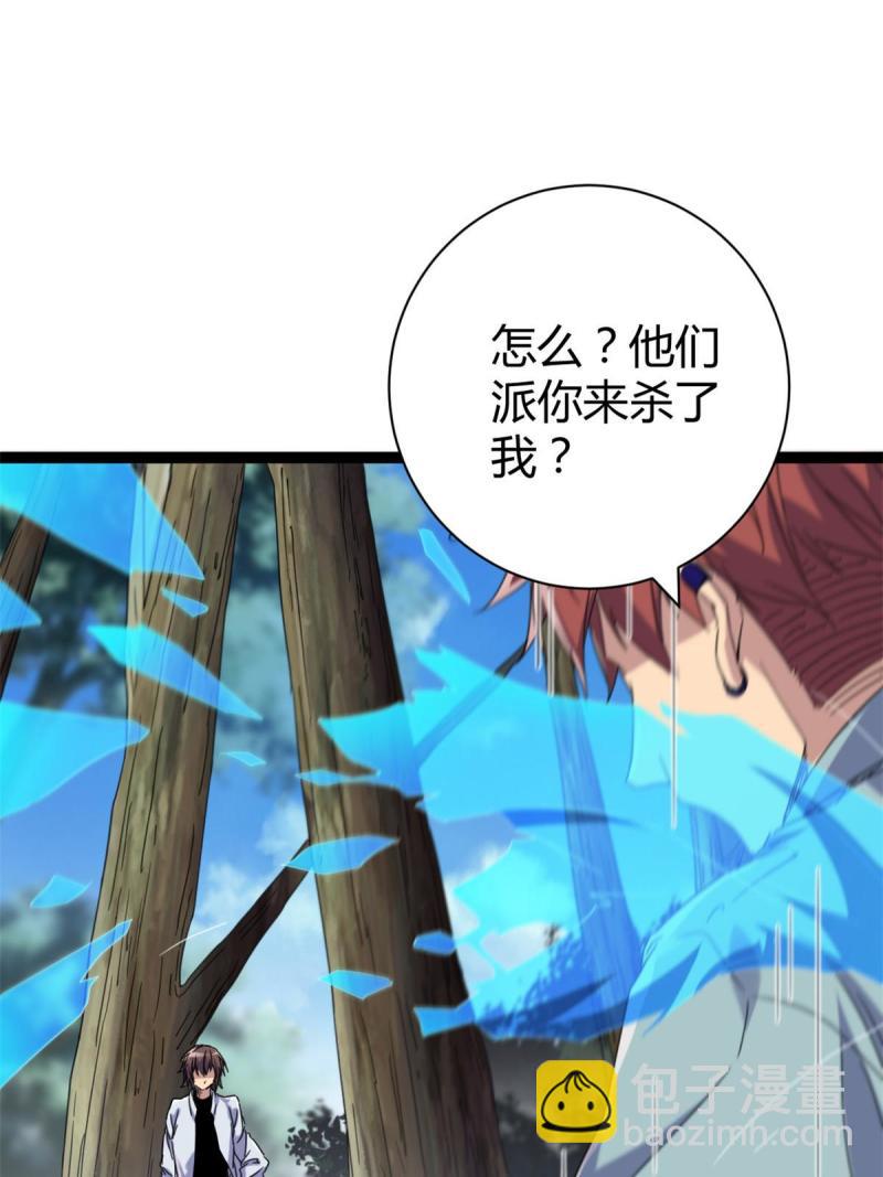 173 再战魏欣然(1/2)-第175话