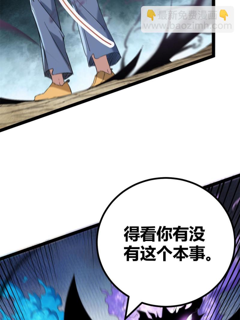 173 再战魏欣然(1/2)-第175话