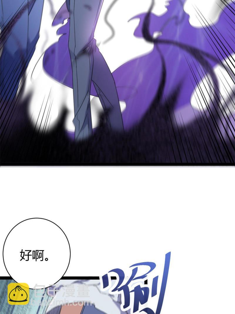 173 再战魏欣然(1/2)-第175话