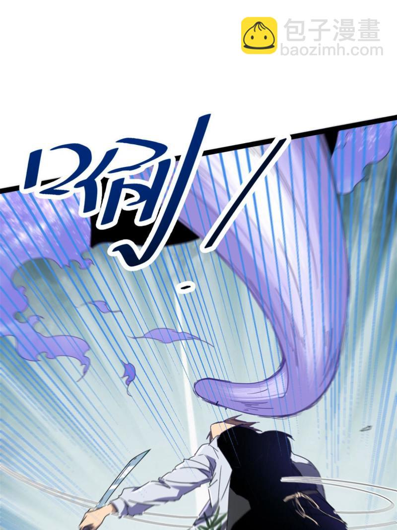 173 再战魏欣然(1/2)-第175话