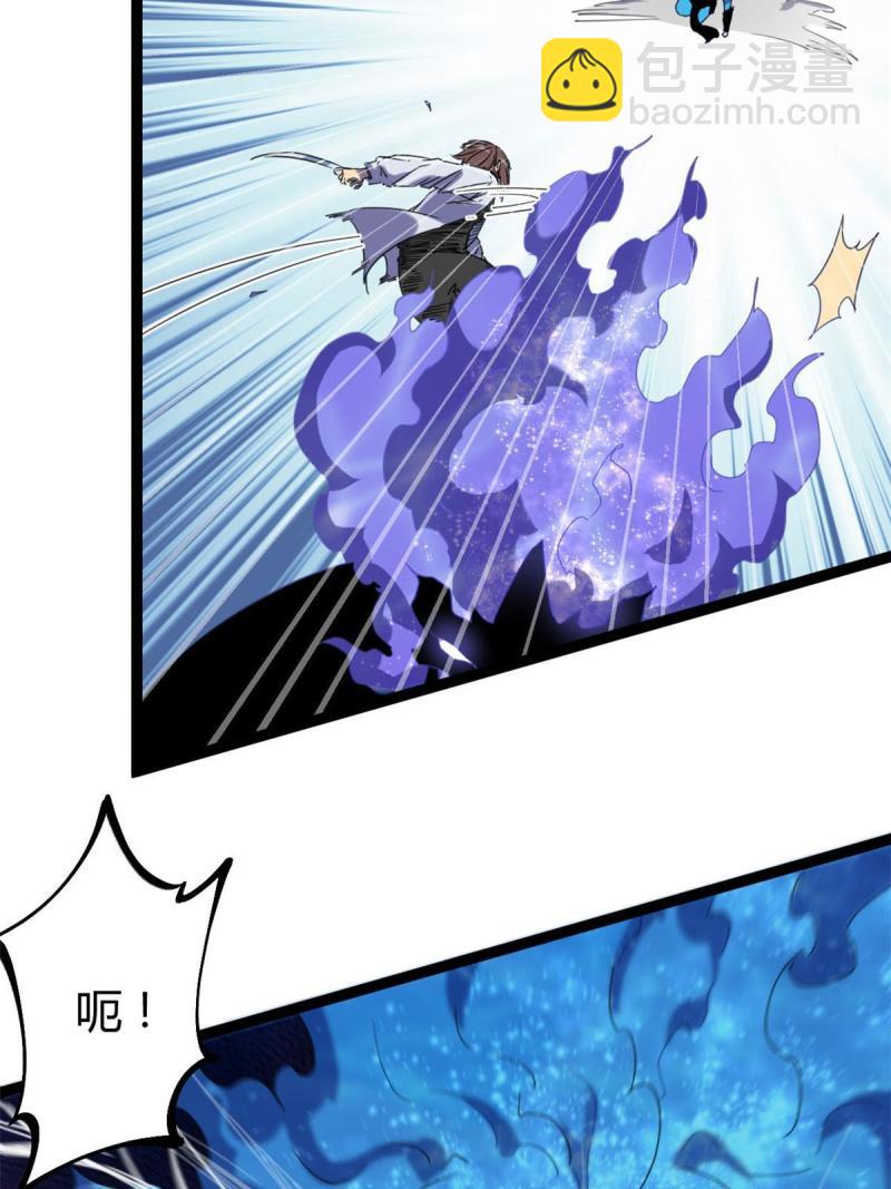 173 再战魏欣然(1/2)-第175话