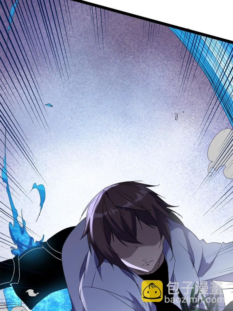 173 再战魏欣然(1/2)-第175话