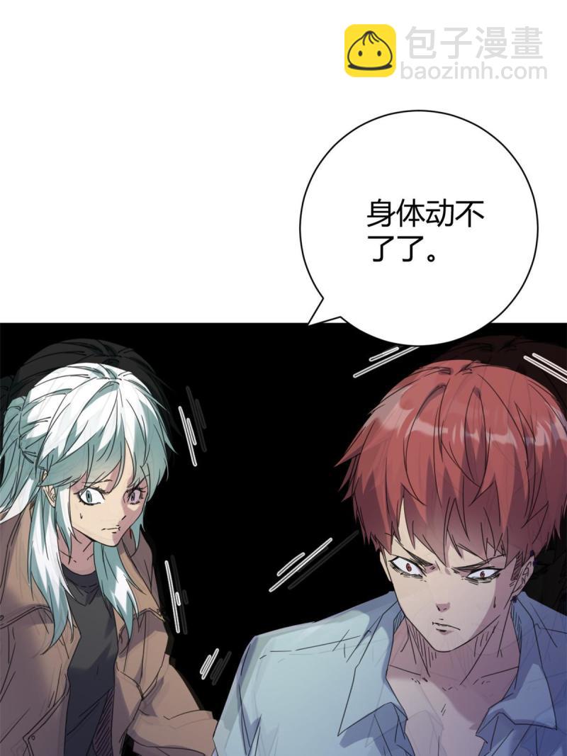 173 再战魏欣然(1/2)-第175话
