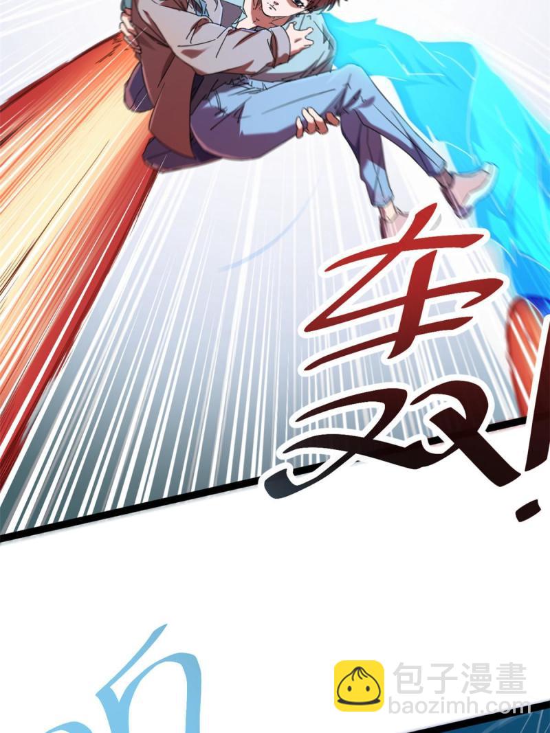 173 再战魏欣然(1/2)-第175话