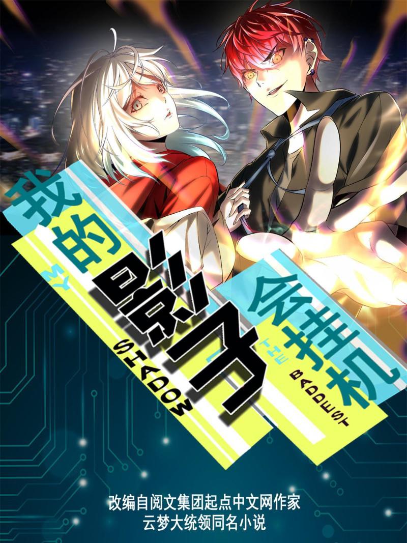175 被通缉了？！(1/2)-第177话