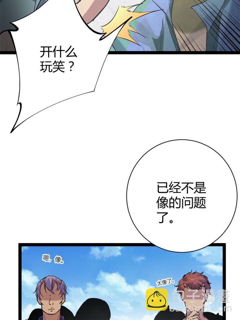 175 被通缉了？！(1/2)-第177话