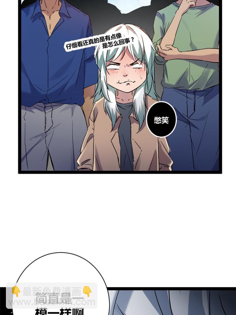 175 被通缉了？！(1/2)-第177话