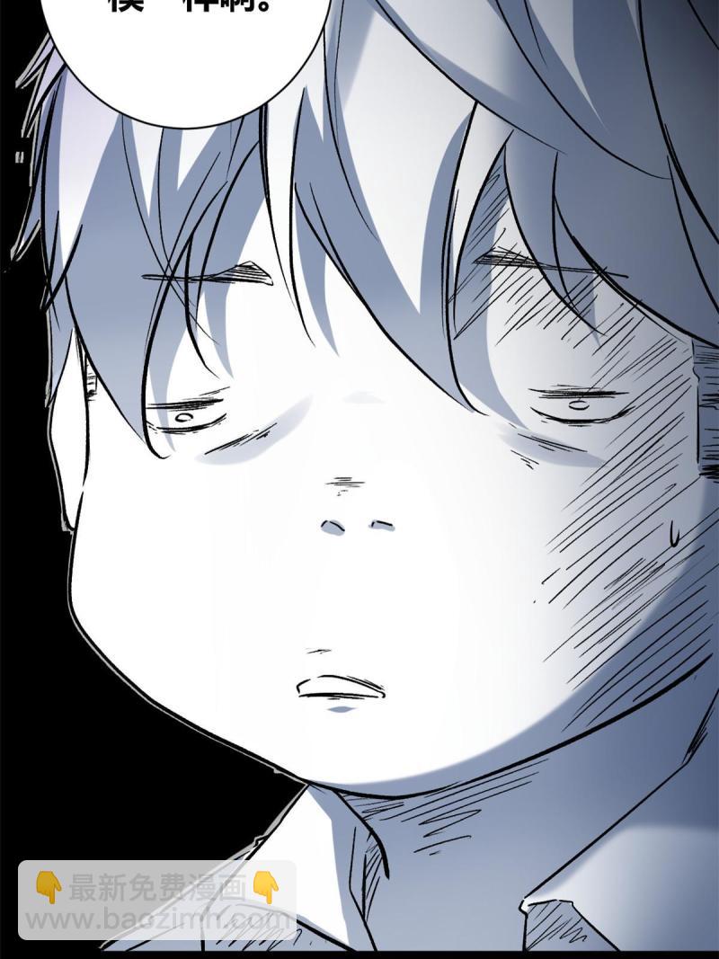 175 被通缉了？！(1/2)-第177话