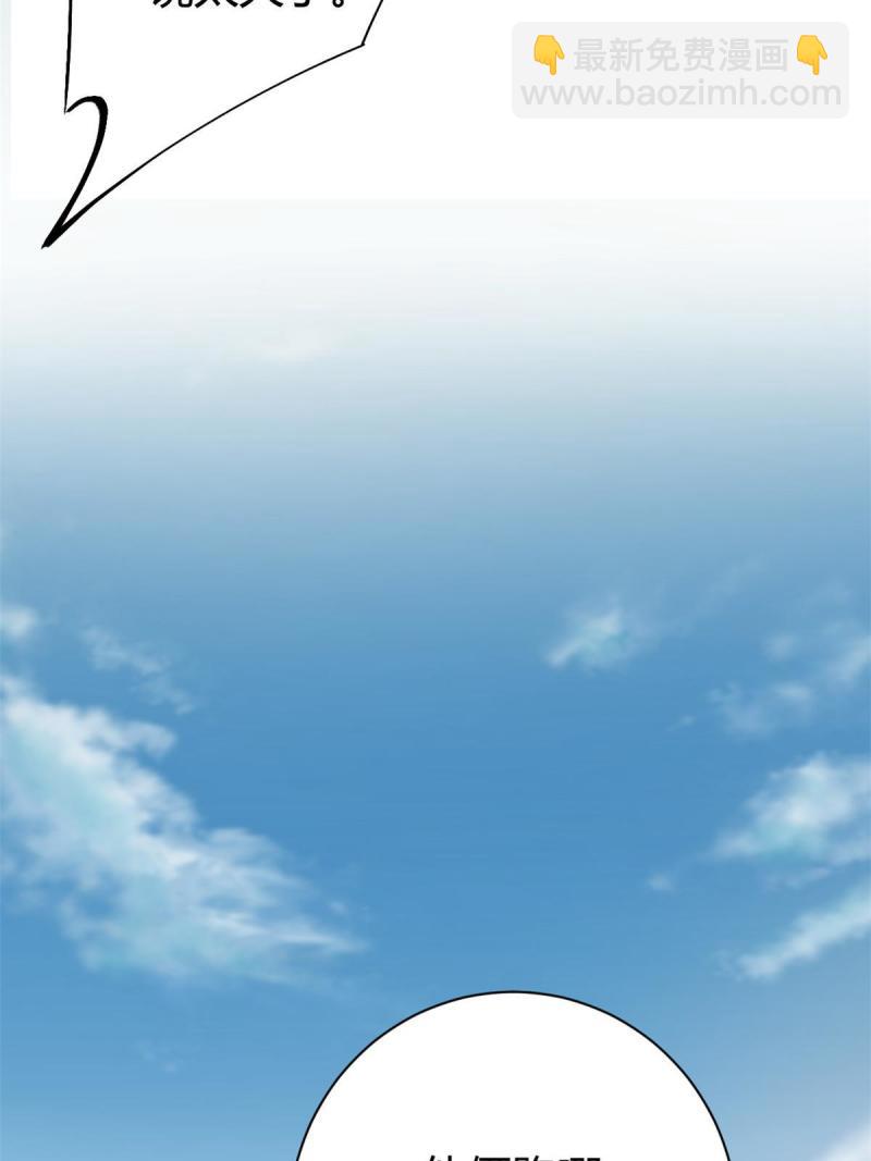 175 被通缉了？！(1/2)-第177话