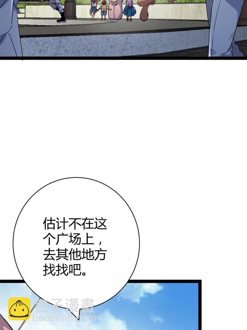 175 被通缉了？！(1/2)-第177话