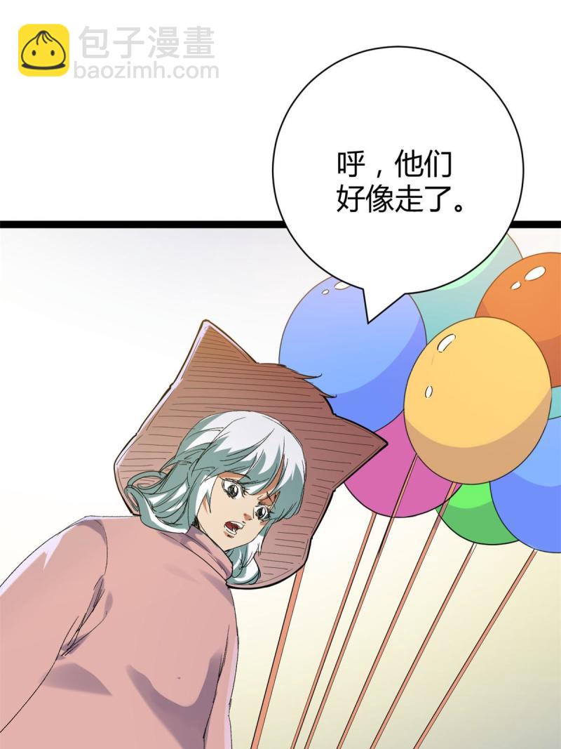 175 被通缉了？！(1/2)-第177话