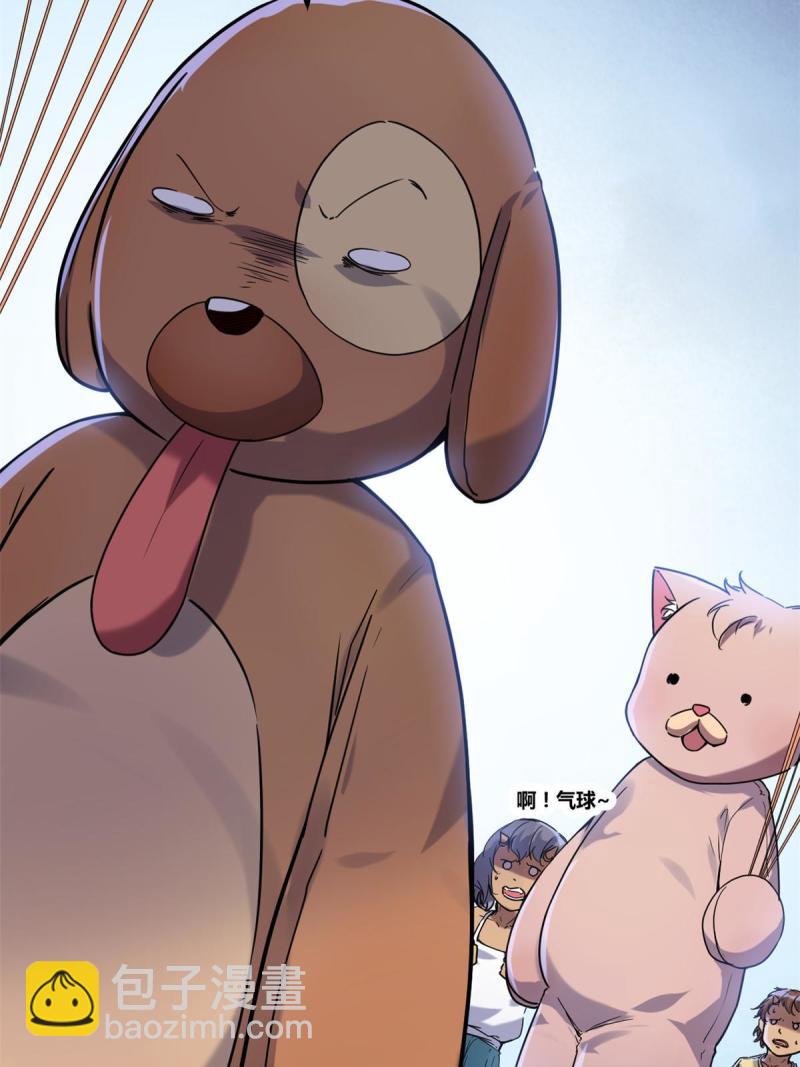 175 被通缉了？！(1/2)-第177话