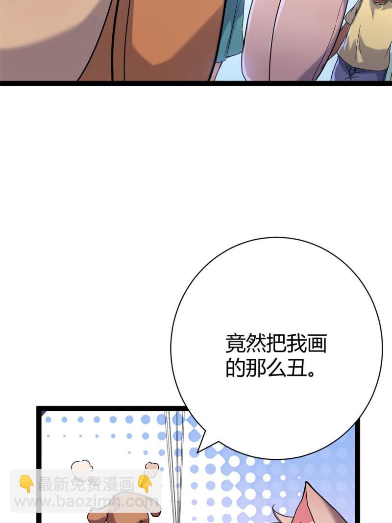 175 被通缉了？！(1/2)-第177话
