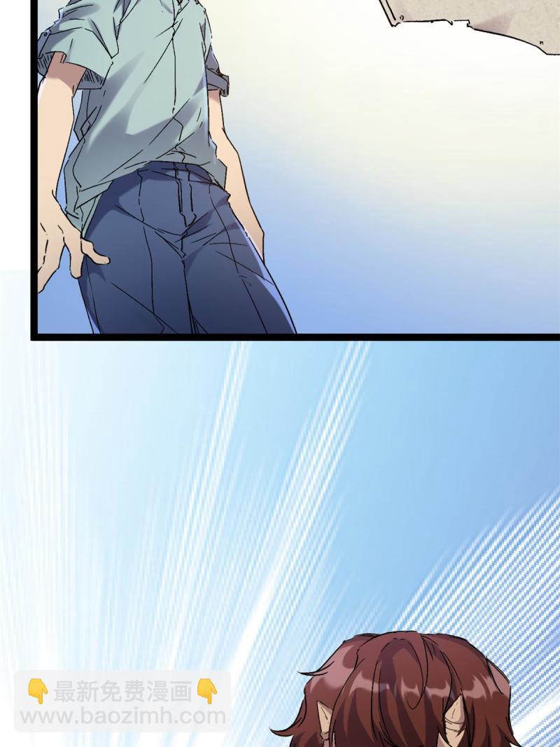 175 被通缉了？！(1/2)-第177话