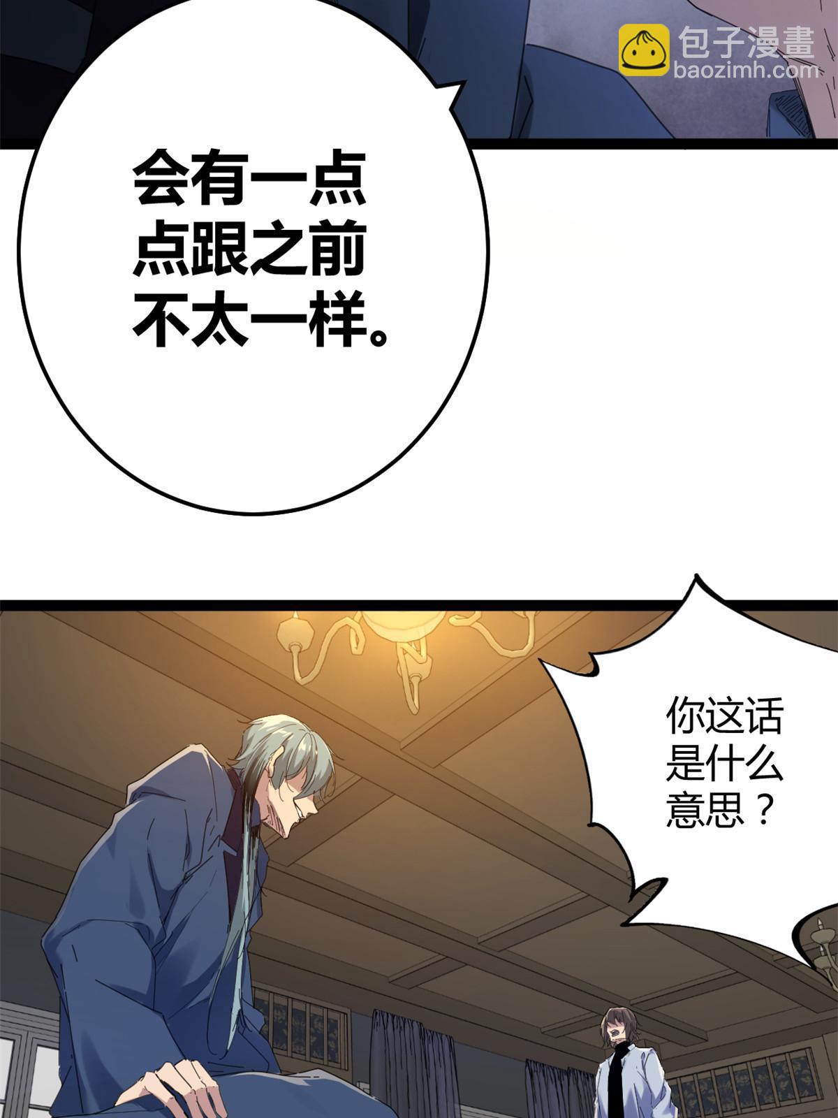 177 破灭的希望(1/2)-第179话