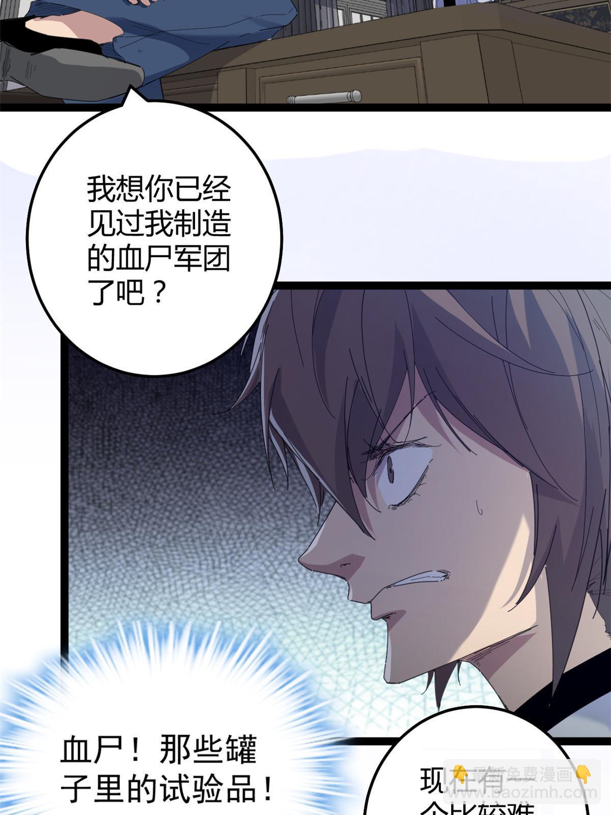 177 破灭的希望(1/2)-第179话