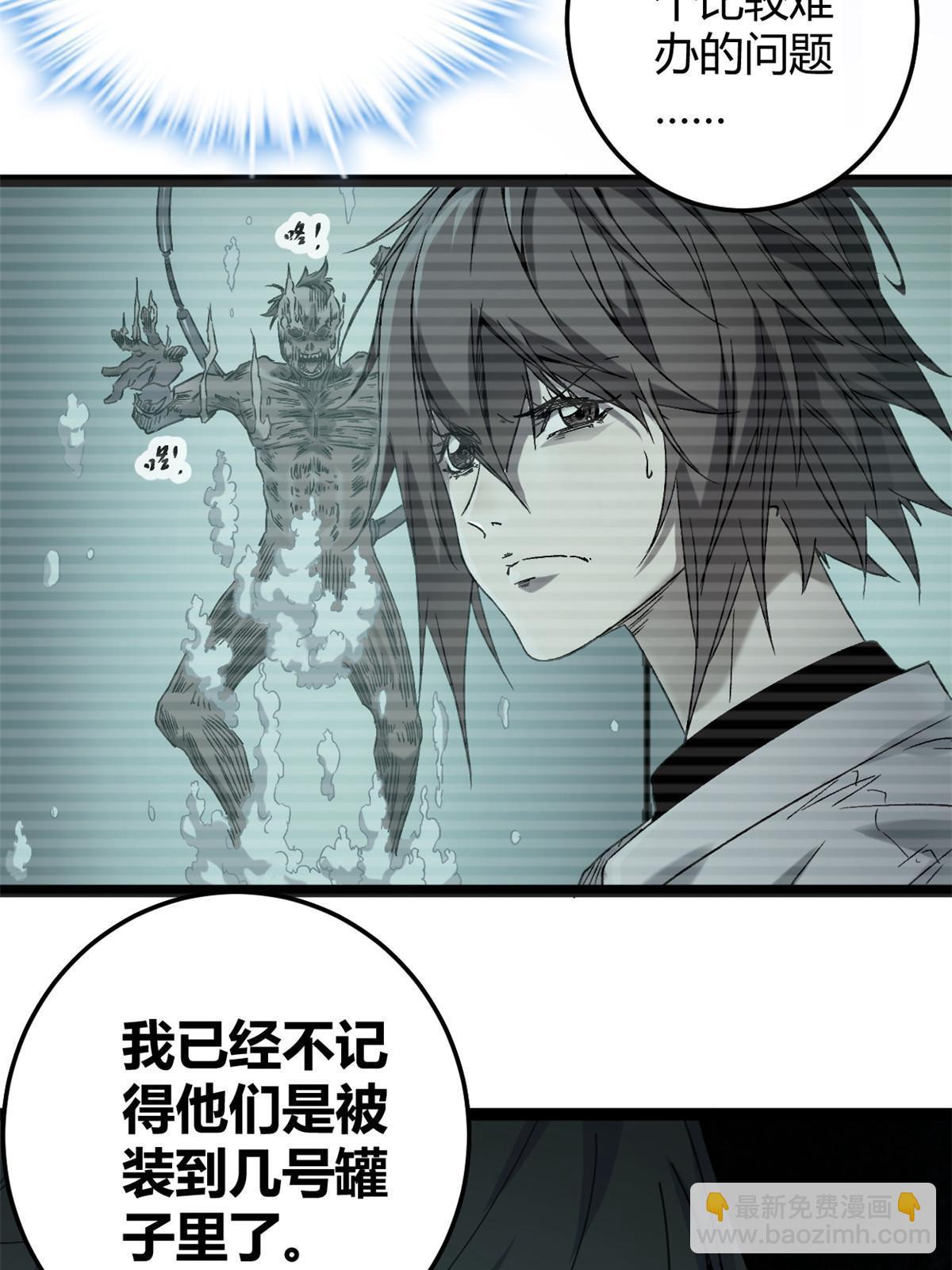177 破灭的希望(1/2)-第179话
