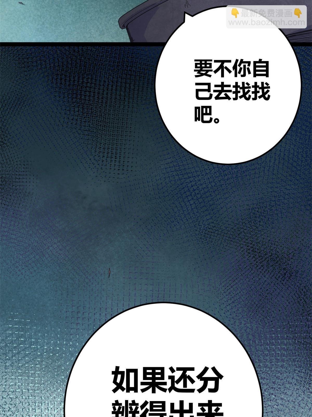 177 破灭的希望(1/2)-第179话