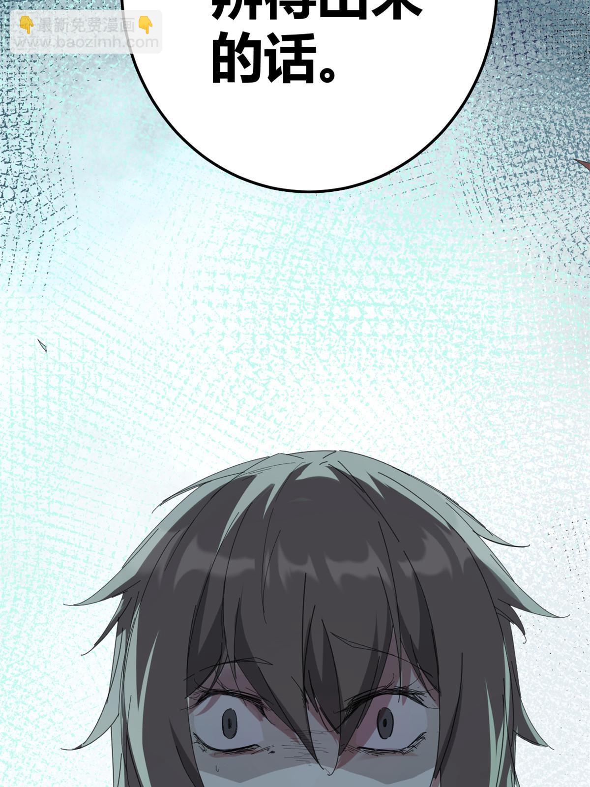 177 破灭的希望(1/2)-第179话
