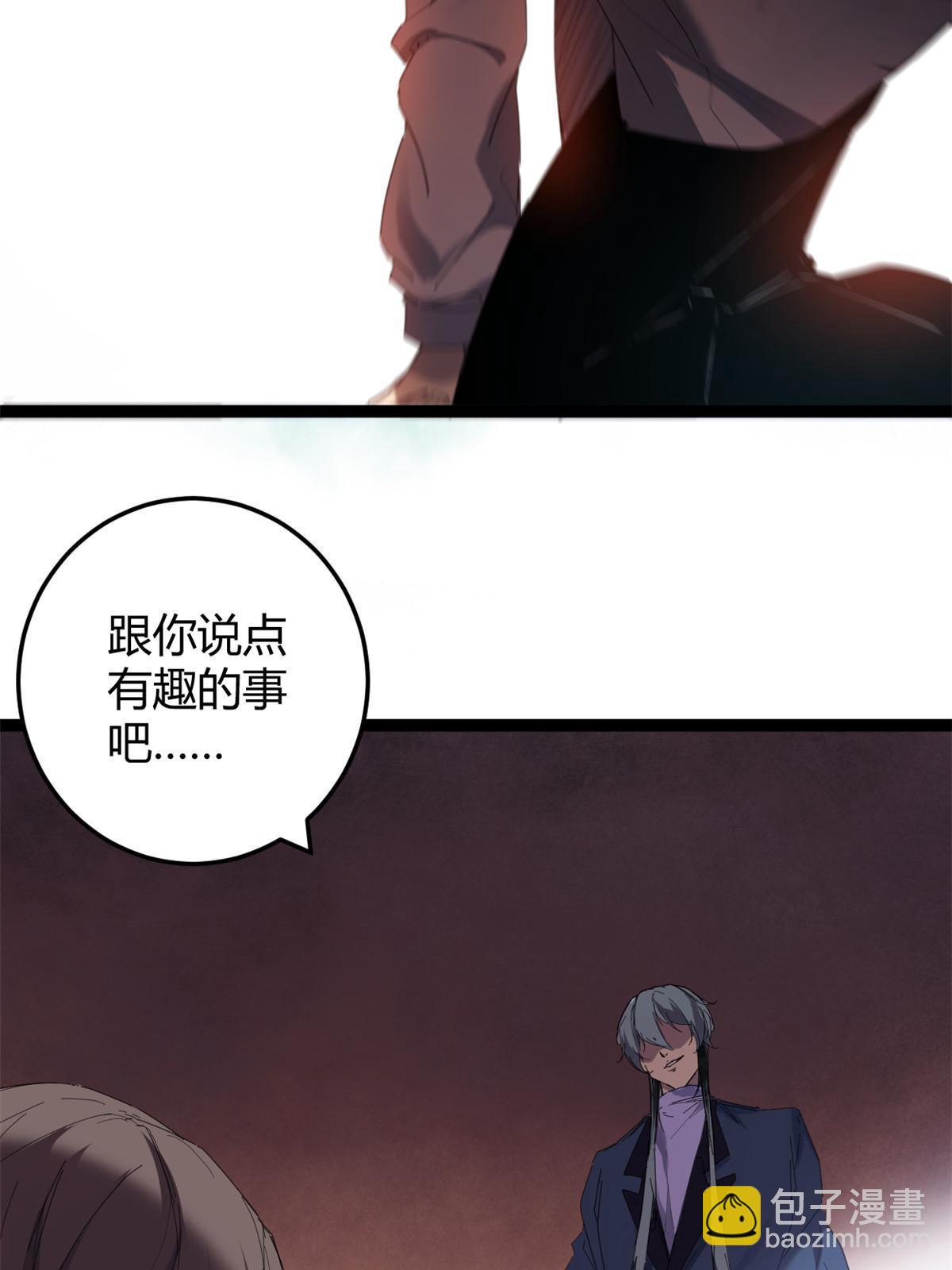 177 破灭的希望(1/2)-第179话