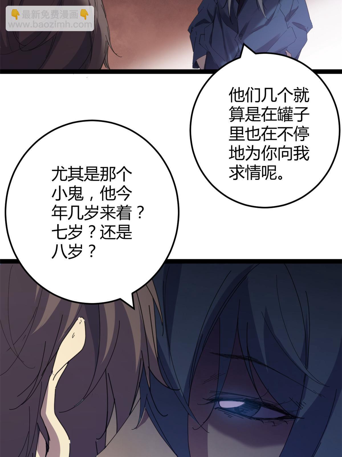 177 破灭的希望(1/2)-第179话