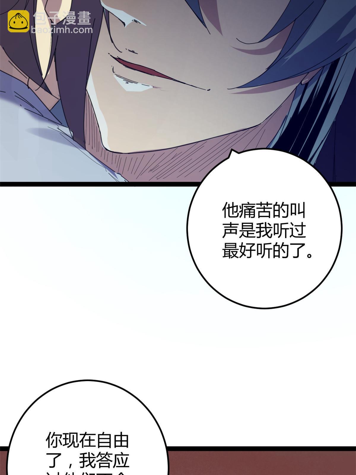 177 破灭的希望(1/2)-第179话
