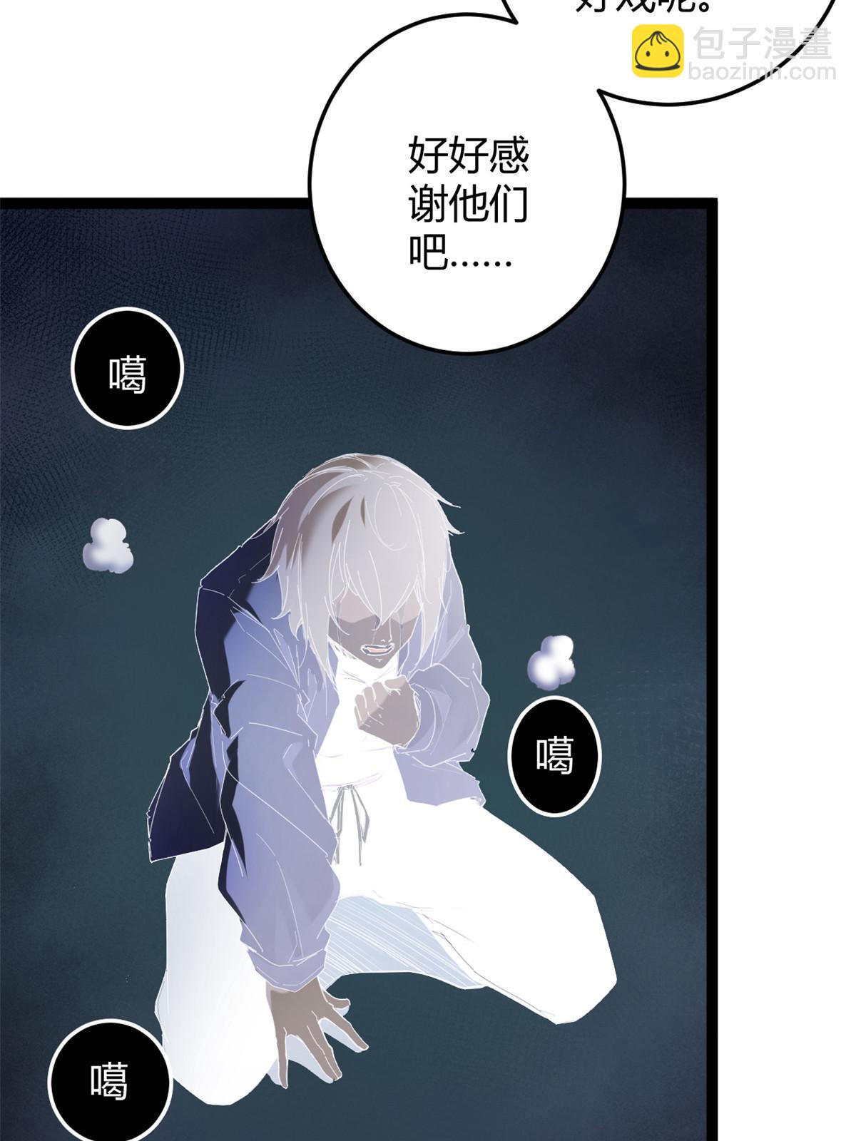 177 破灭的希望(1/2)-第179话