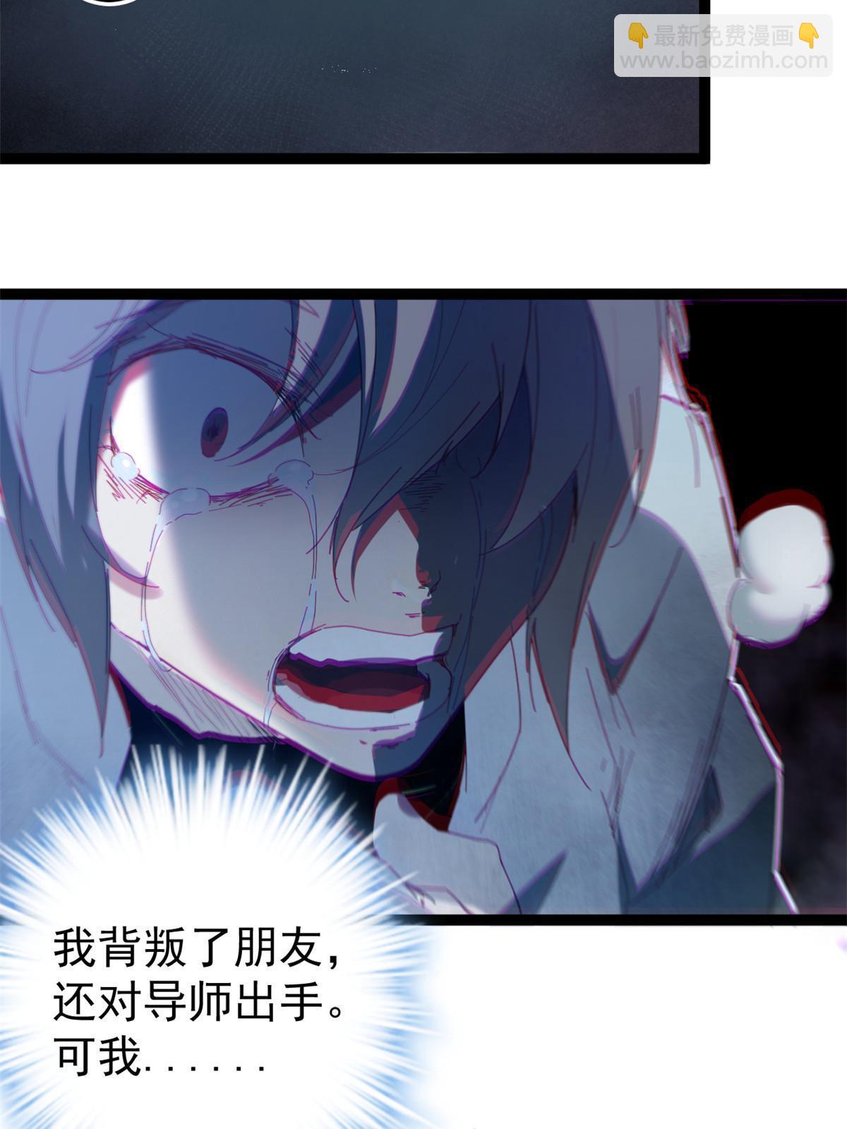 177 破灭的希望(1/2)-第179话