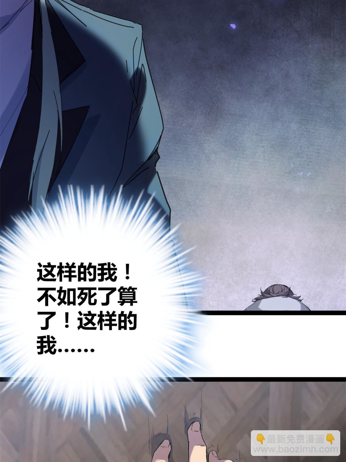 177 破灭的希望(1/2)-第179话