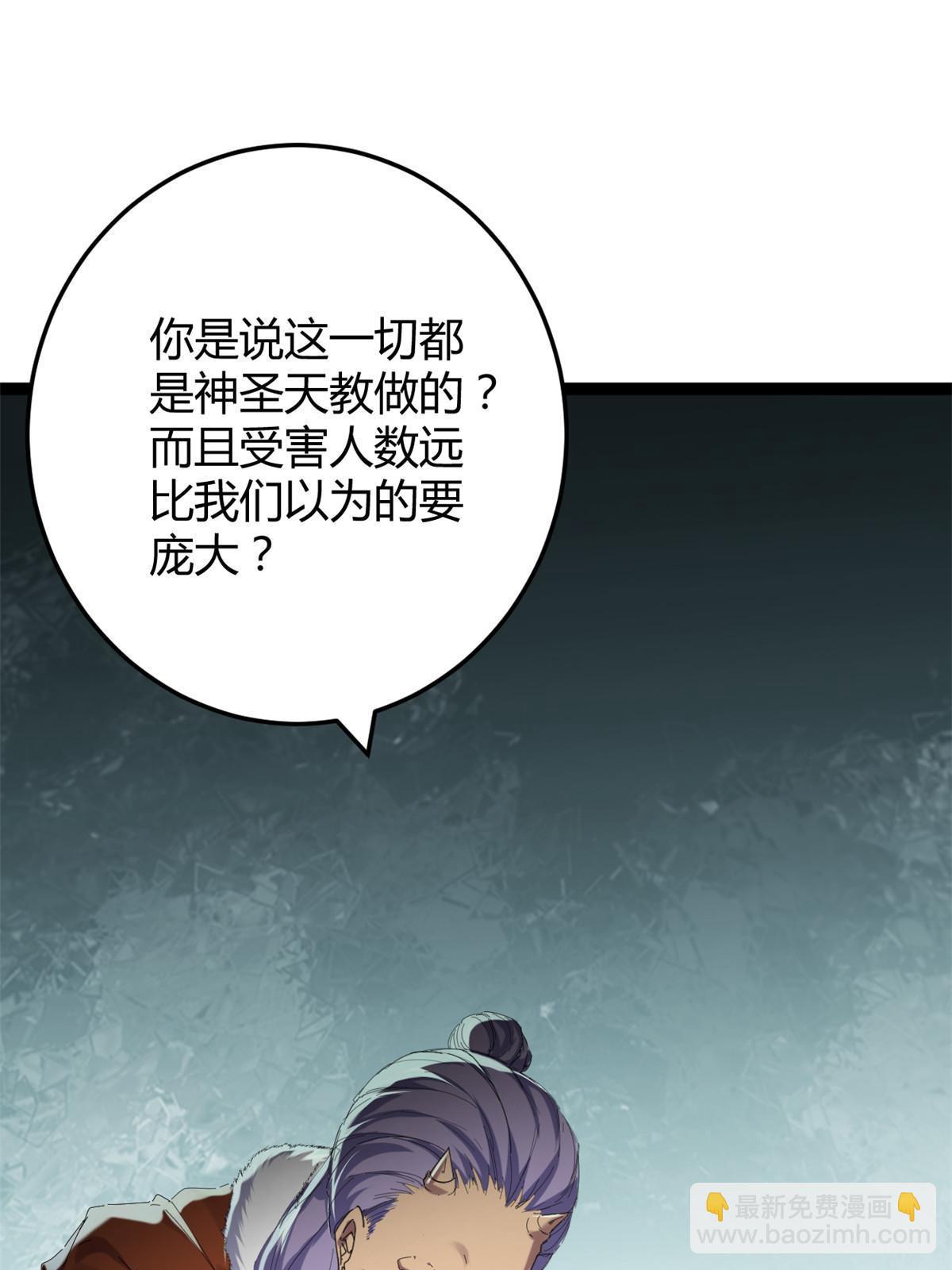 177 破灭的希望(1/2)-第179话