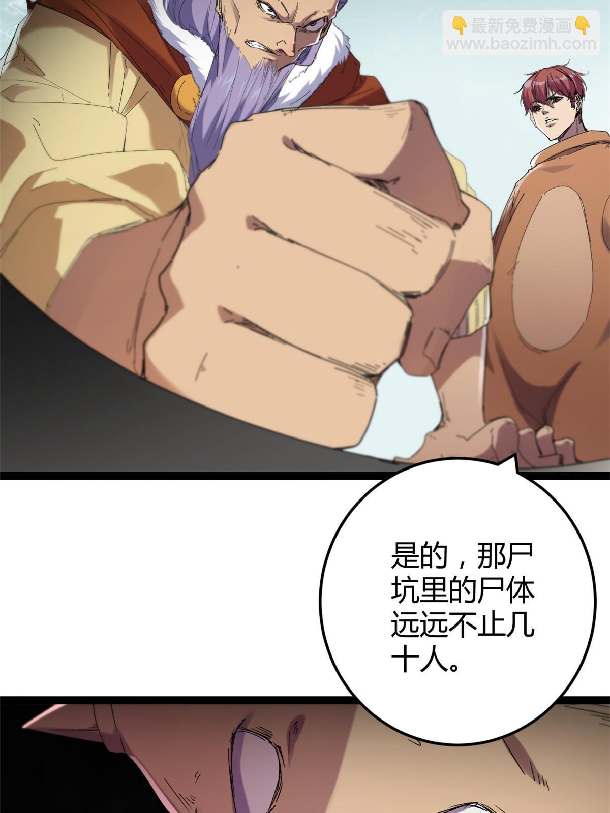 177 破灭的希望(1/2)-第179话
