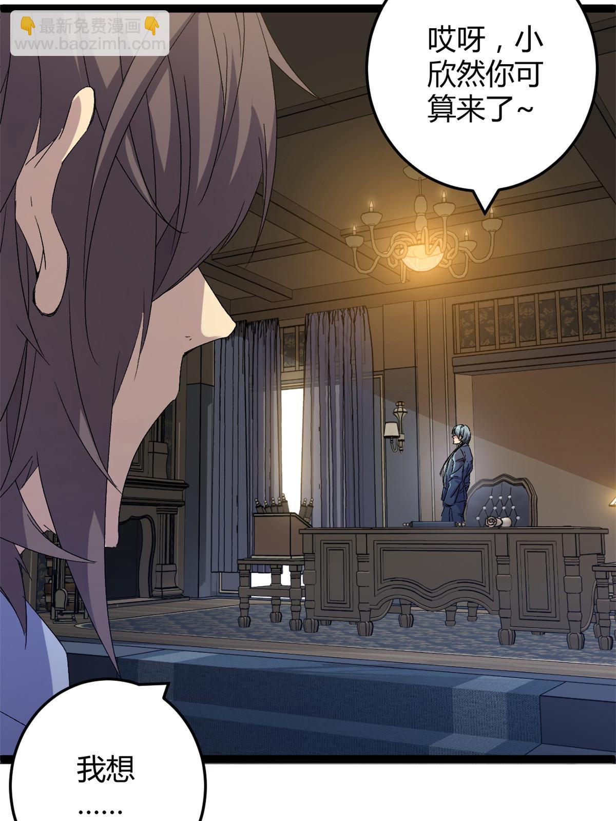 177 破灭的希望(1/2)-第179话