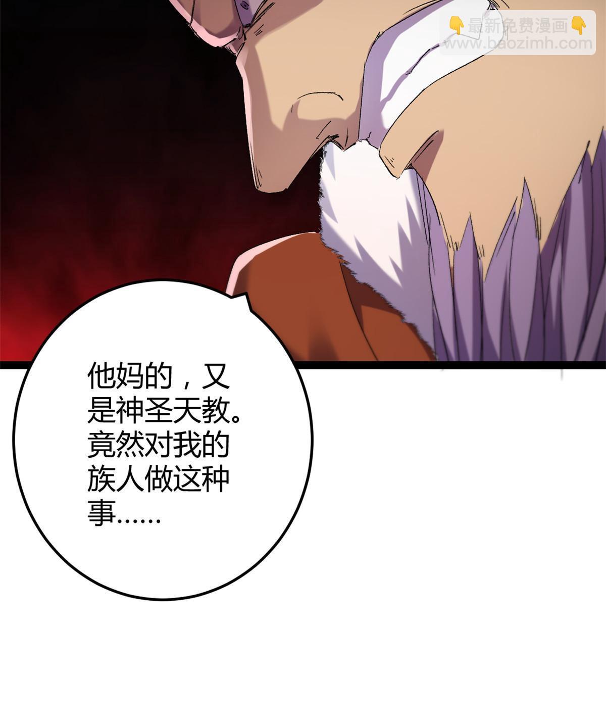 177 破灭的希望(1/2)-第179话
