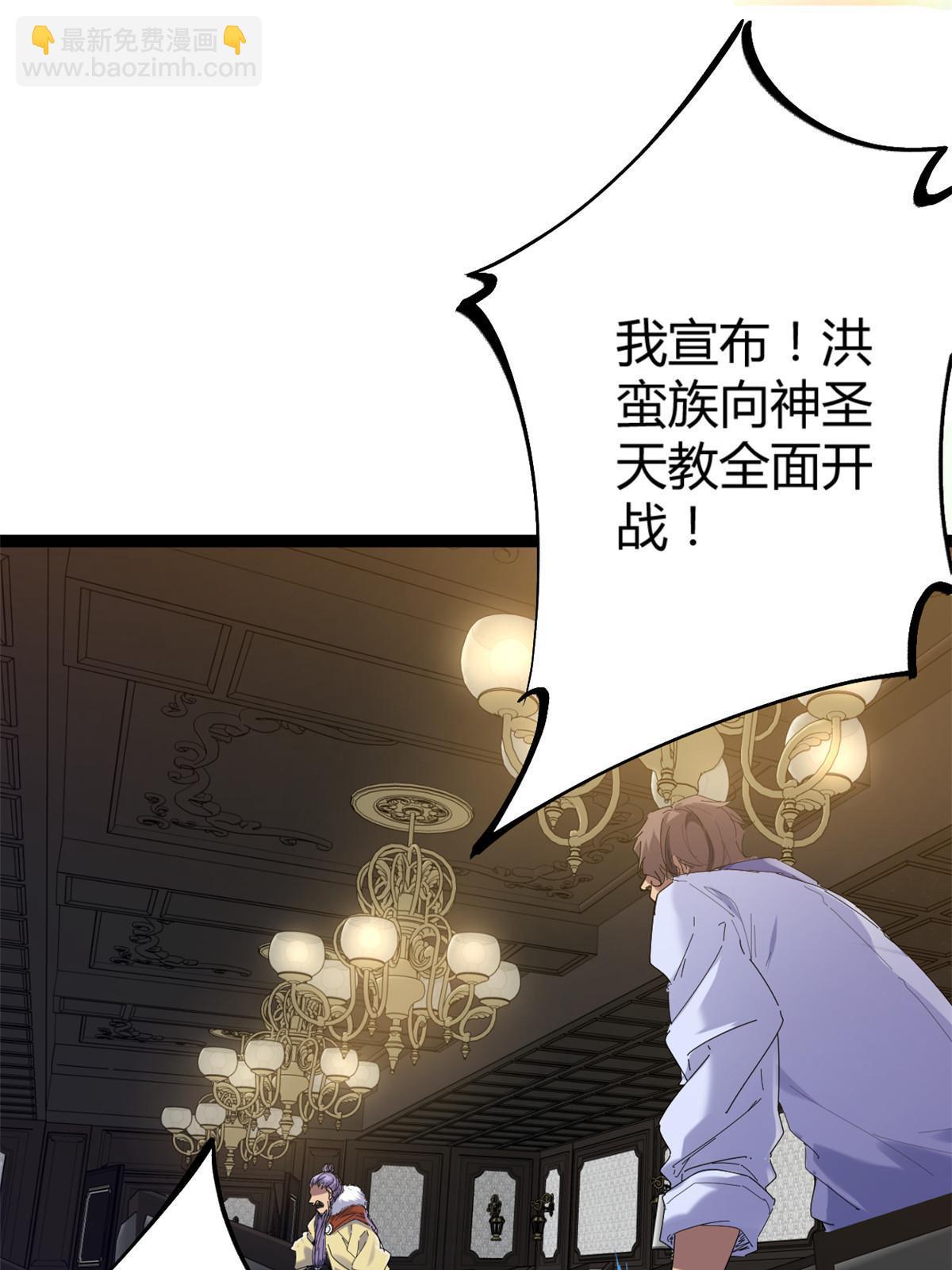 177 破灭的希望(1/2)-第179话