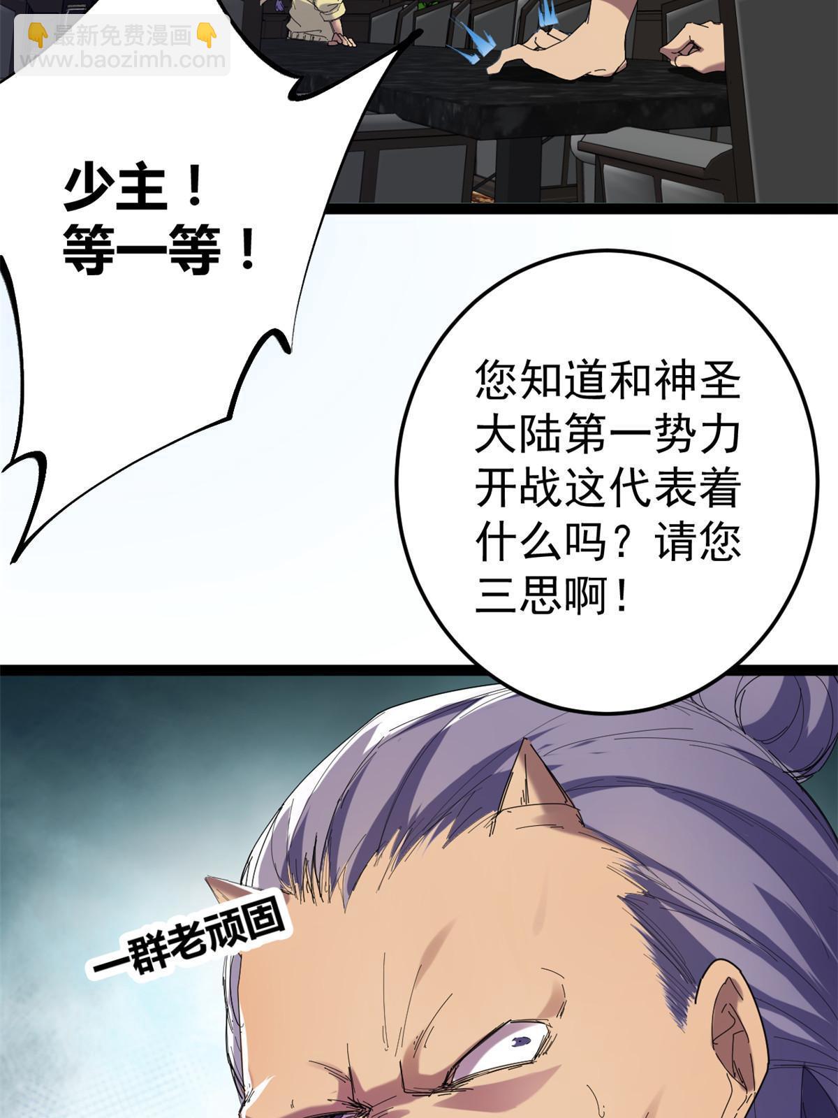 177 破灭的希望(1/2)-第179话