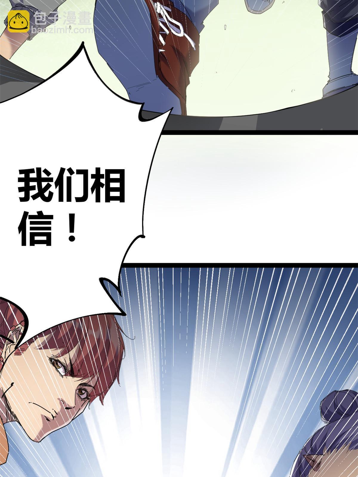 177 破灭的希望(1/2)-第179话