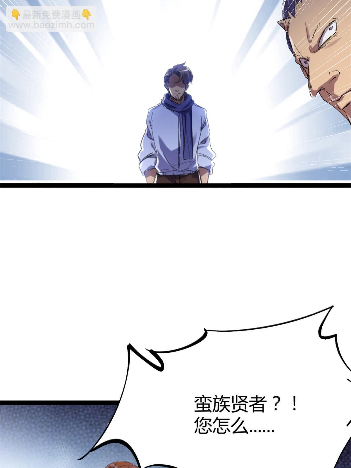 177 破灭的希望(1/2)-第179话
