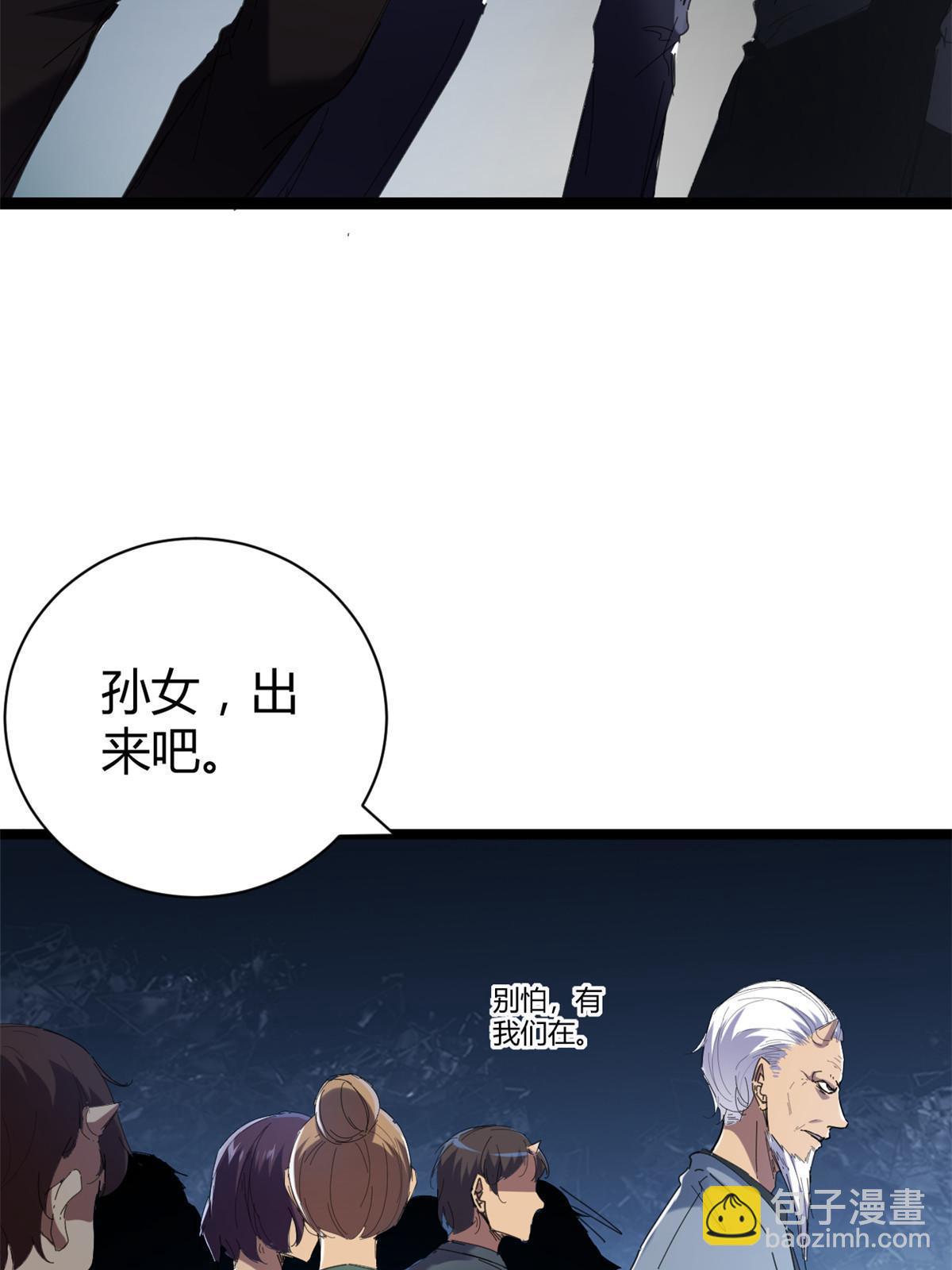 177 破灭的希望(1/2)-第179话