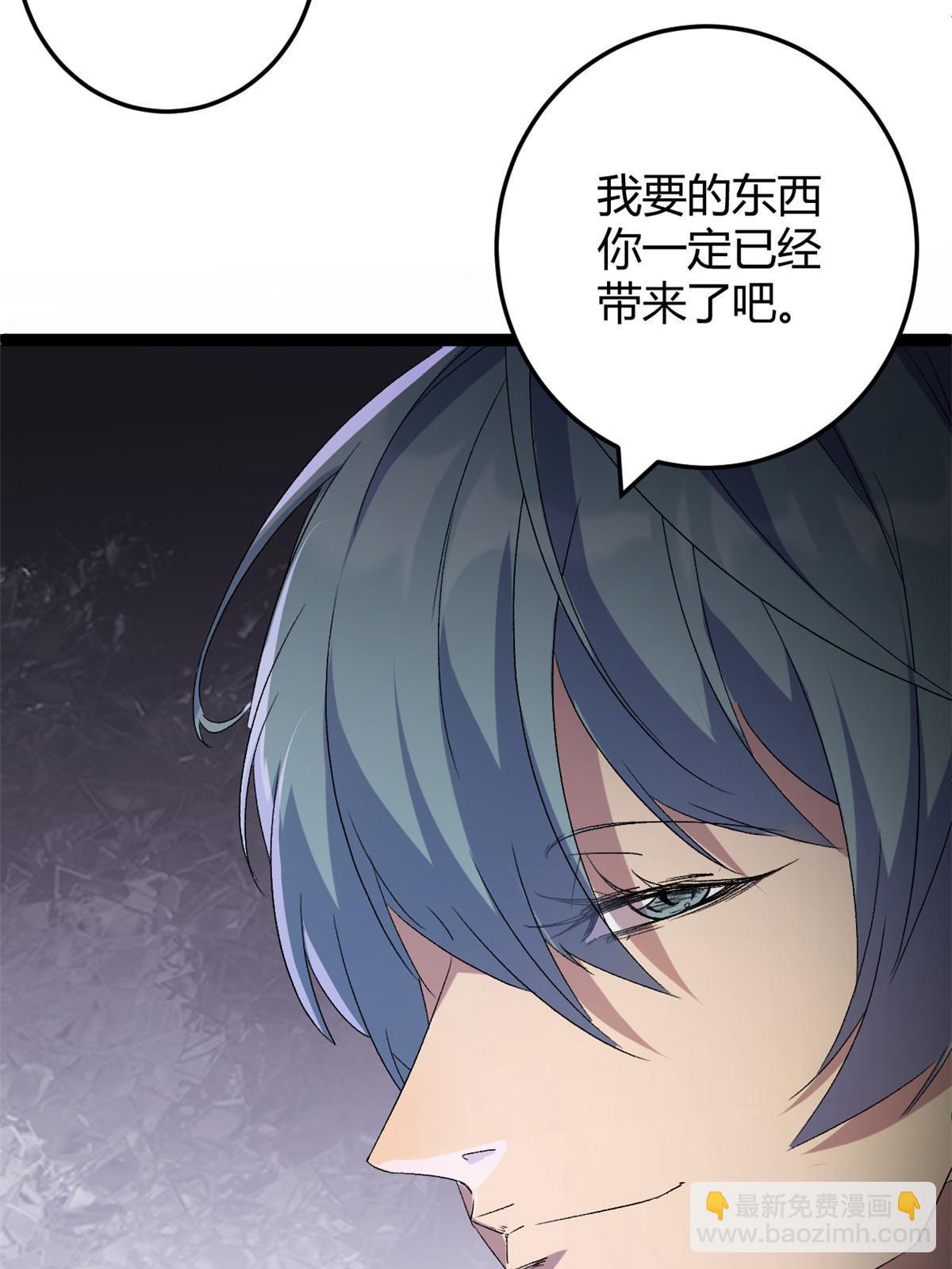 177 破灭的希望(1/2)-第179话